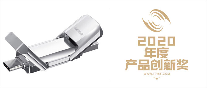 2020年度it168技术卓越奖评选,2019年度it168技术卓越奖