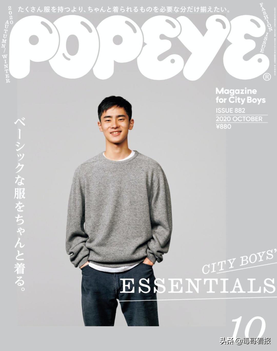 春季cityboy机能穿搭,cityboy上衣怎么选择