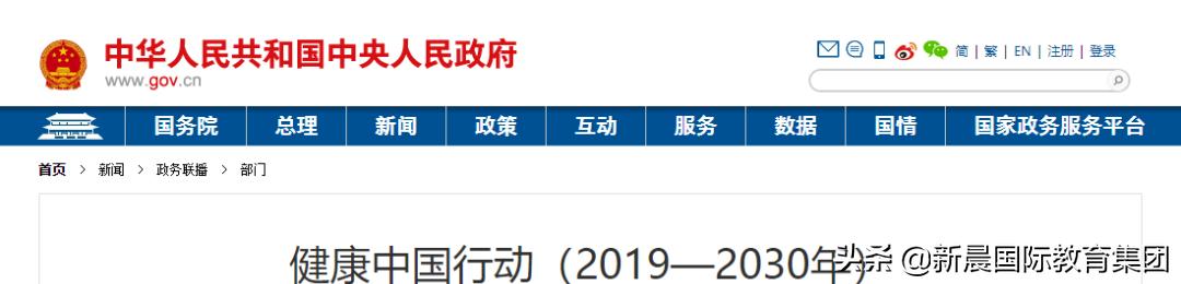 营养师是干啥的靠谱吗,营养师是干什么的值得考吗