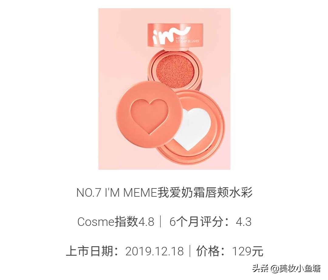 一个腮红就能搞定的妆容,超实用的腮红推荐女生图片