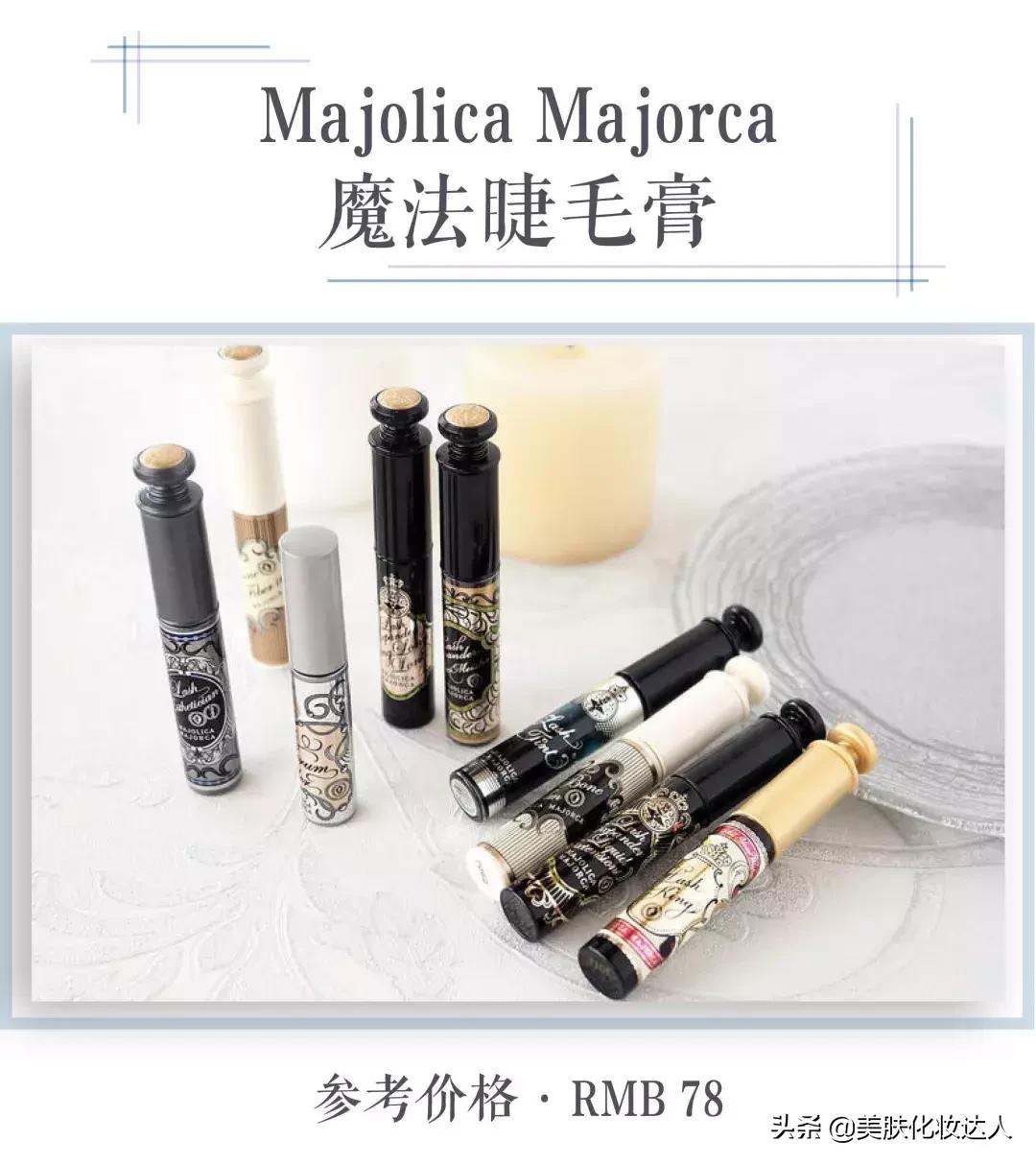 开架彩妆平价,日本开价彩妆推荐