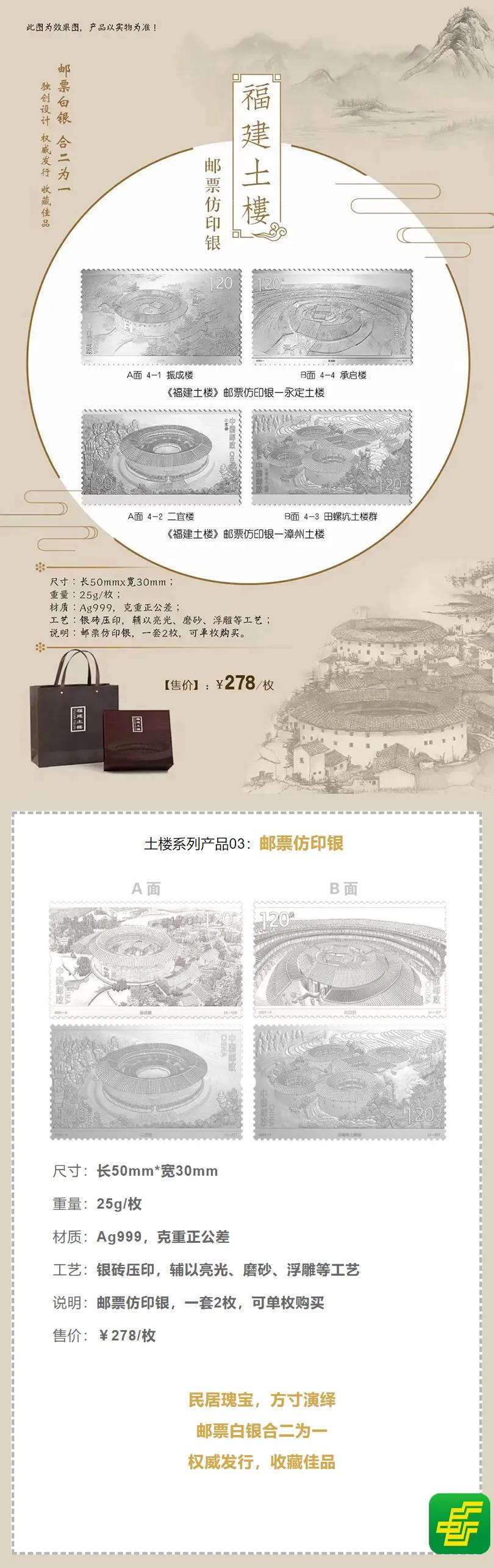 5.19我在永定土楼等你！