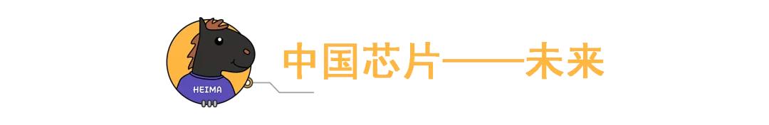 中国芯片最新现状多久能够突破,真正的国产芯片什么时候能到来