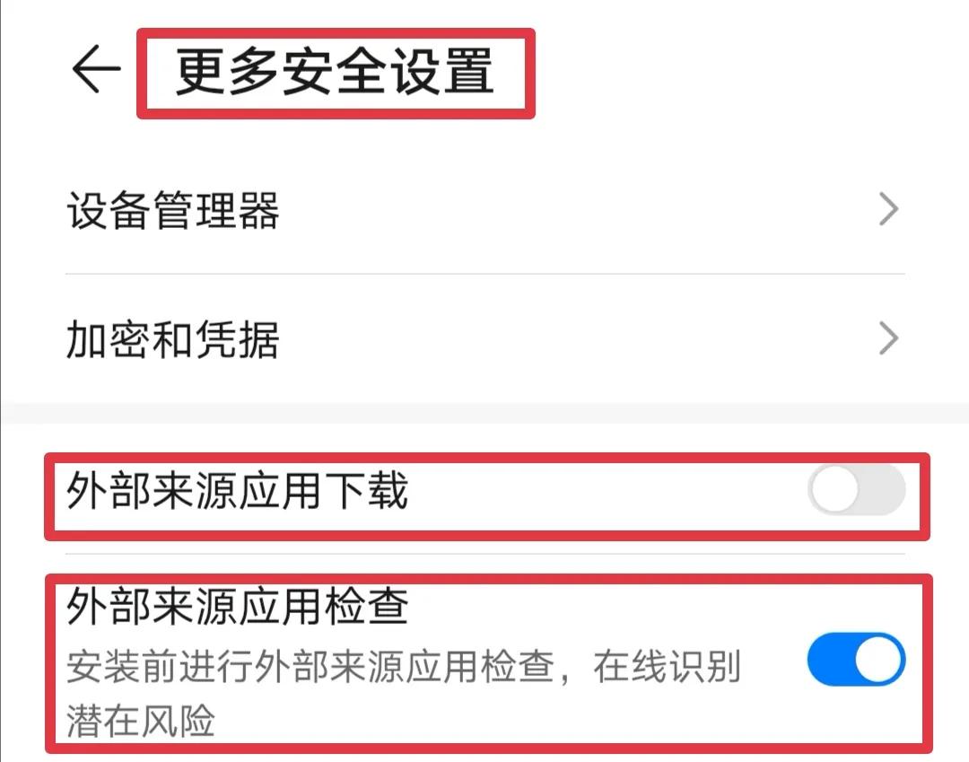 你在为手机弹窗广告烦恼吗,vivo手机老是弹窗广告怎么解决