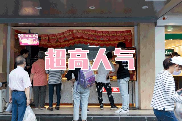 台拾记糕点怎么样,台拾记新品