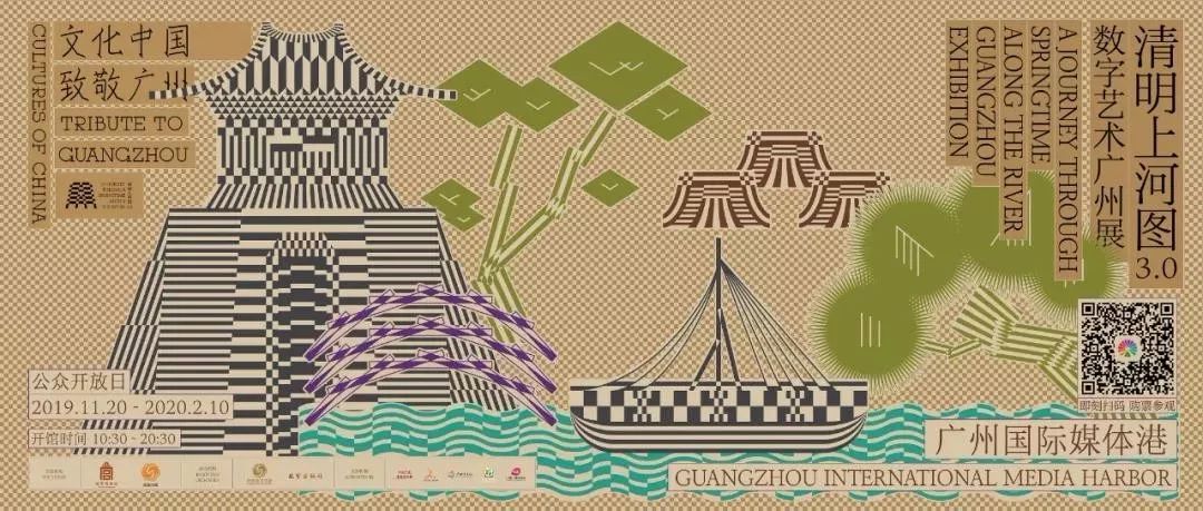 清明上河图到底免不免票,清明上河图是不是免门票