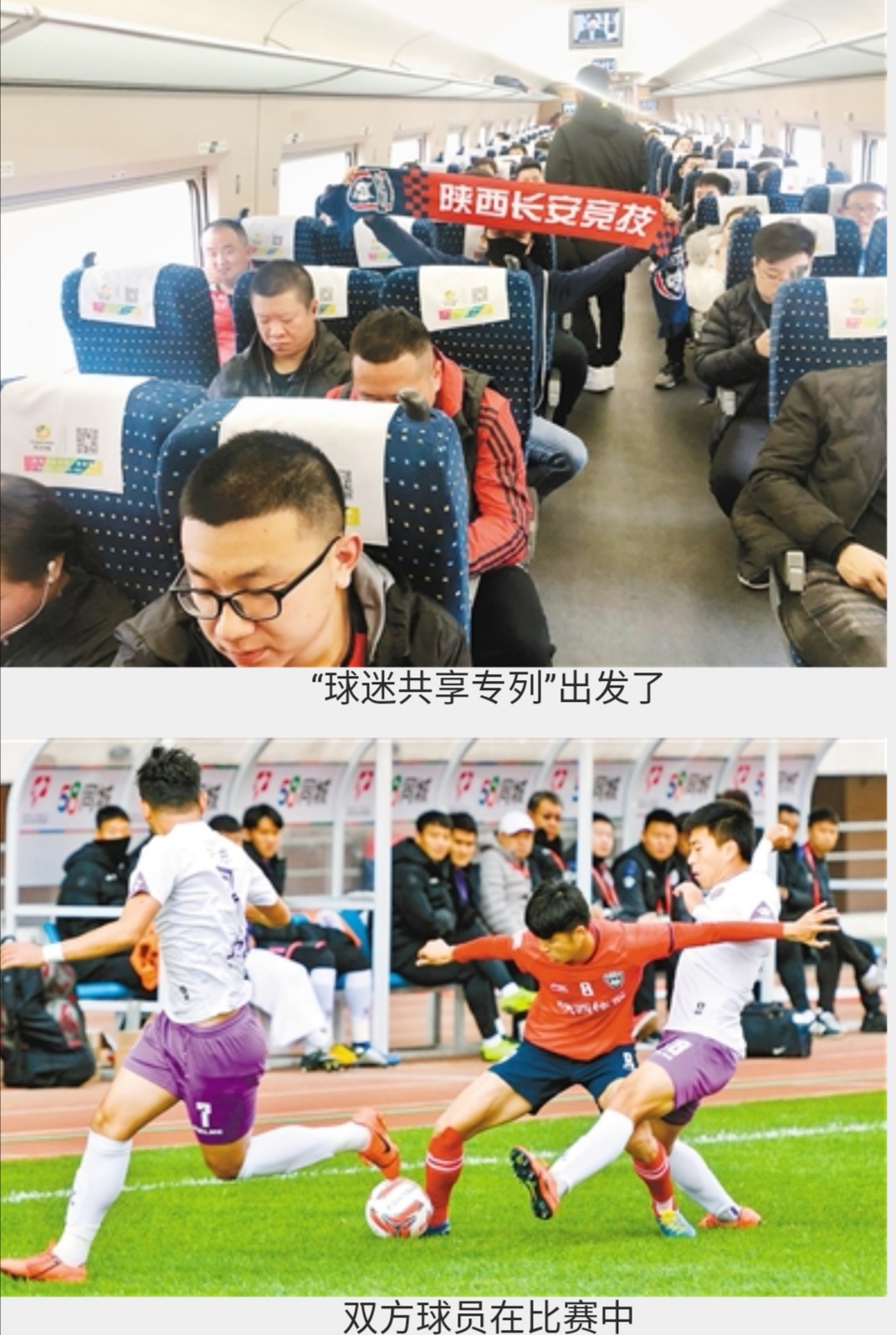 输球遗憾退场,输球遗憾剪辑