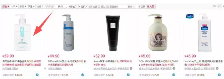 get何穗同款牛奶肌！秋冬去鸡皮，黑黄皮必入