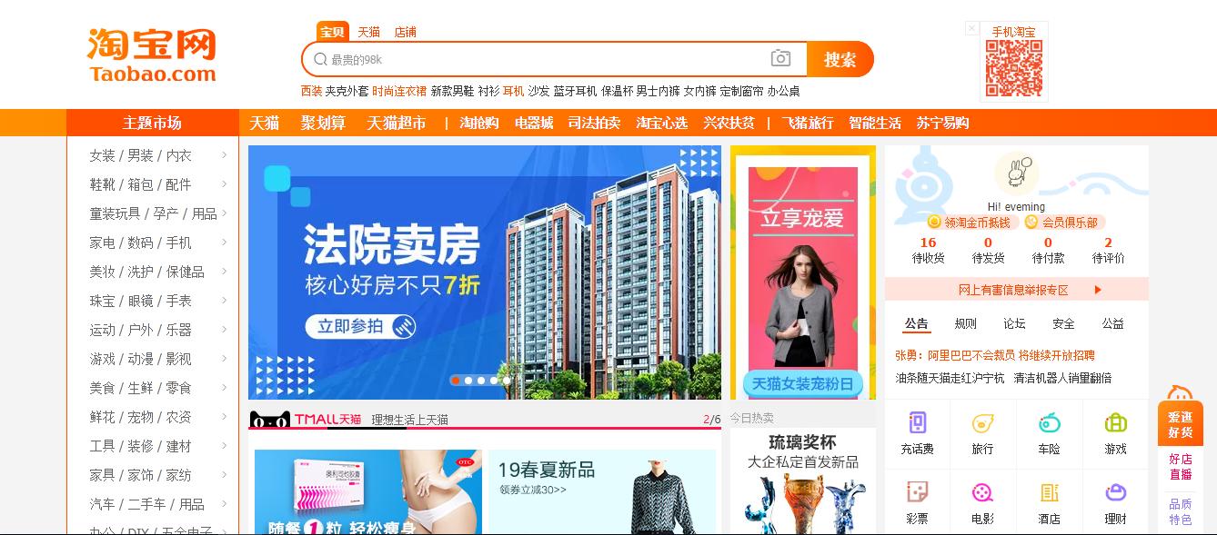 文具店的进货渠道在哪里,文具店进货线上好还是线下好