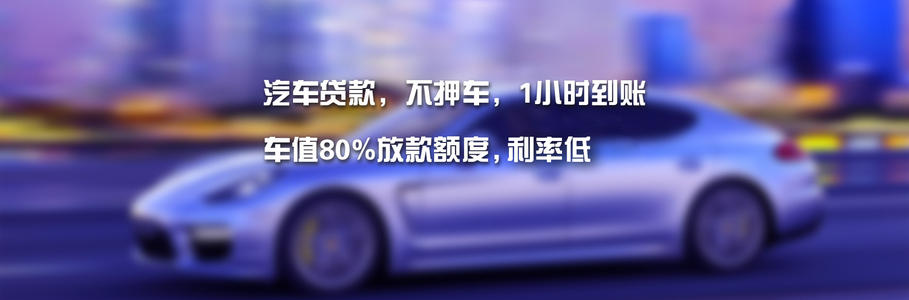 车贷金融会搞什么小动作,汽车融资租赁骗局维权