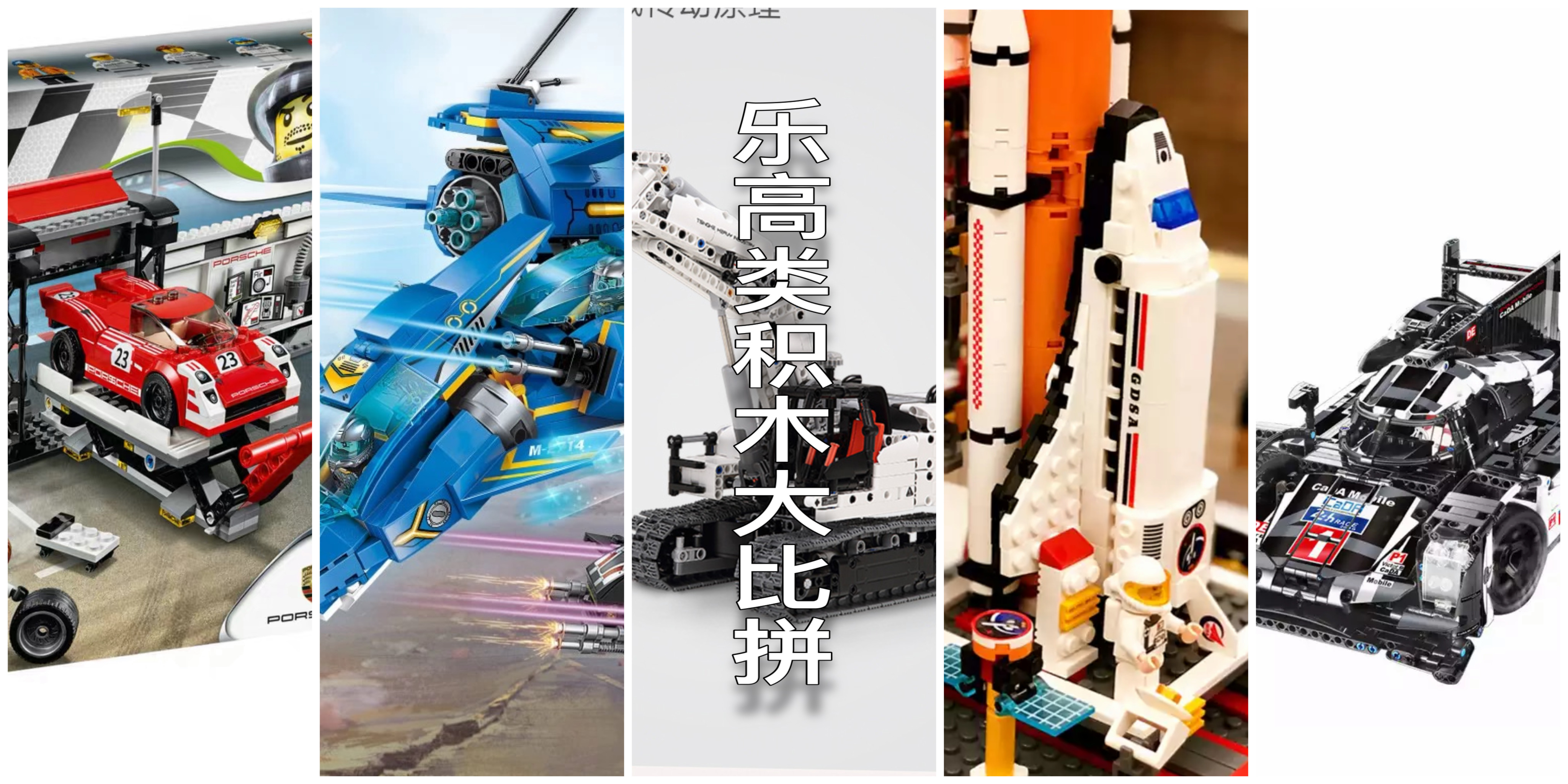 乐高新手拼搭700多颗粒的积木,乐高大块积木拼搭