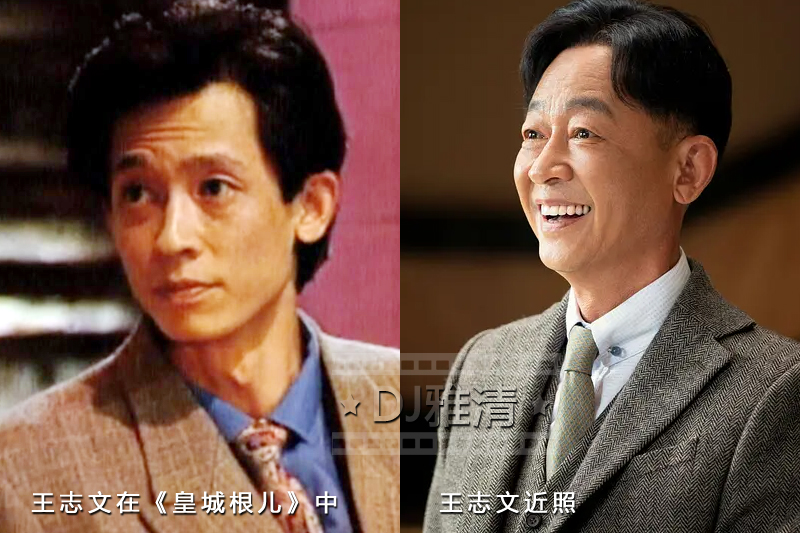 《皇城根儿》29年十位主演今昔照那时肖雄好飒王志文还是小鲜肉