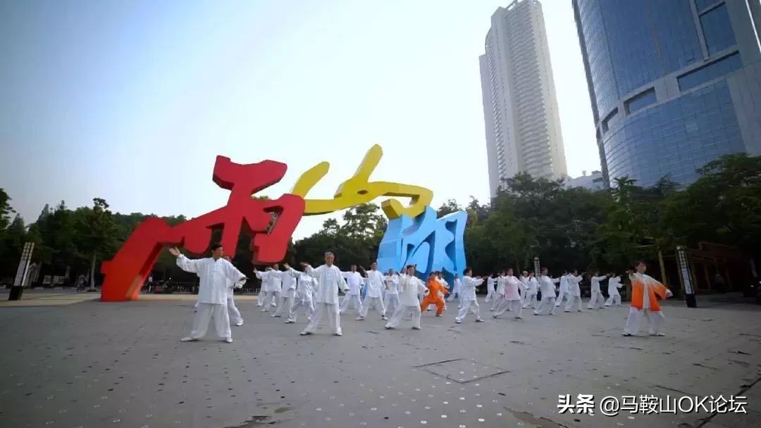 马鞍山在岗平均工资,马鞍山上年度在岗职工月平均工资