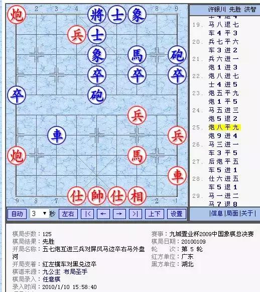 任达华遇刺脱险视频,任达华谈遇刺经历
