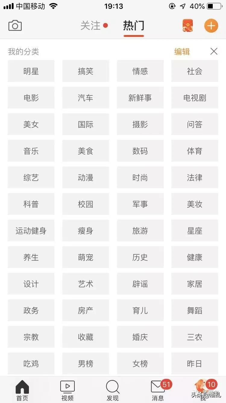 复盘Twitter发展迷思：为何生于移动却错过移动？