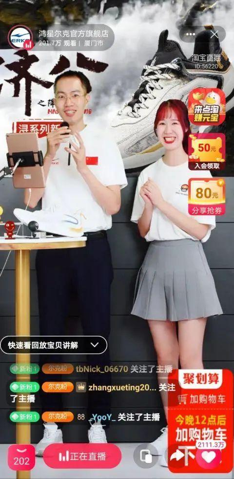 鸿星尔克火爆全网的原因是啥,鸿星尔克崛起的原因有哪些