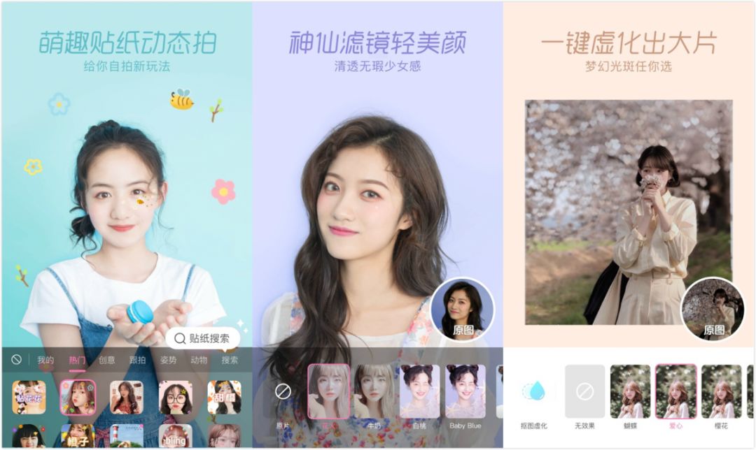 良心推荐:从拍照到视频,这9款APP装机必备,从此手机没有废片