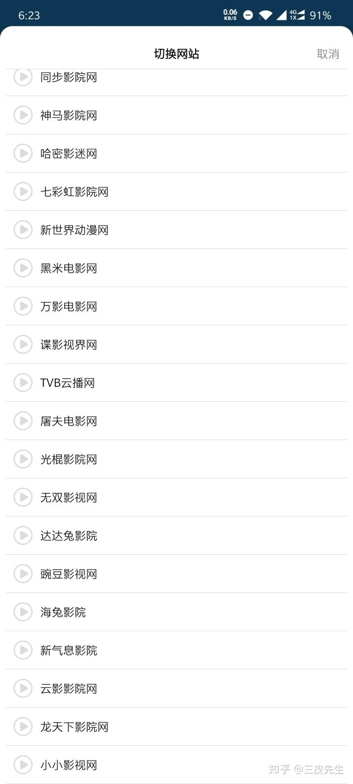 全网电影和电视剧资源分享,哪些好用的电影资源网站