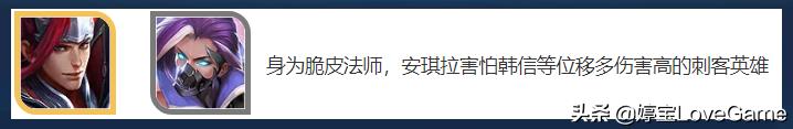王者荣耀适合新手的法师安琪拉,王者荣耀高爆发英雄教学课程射手