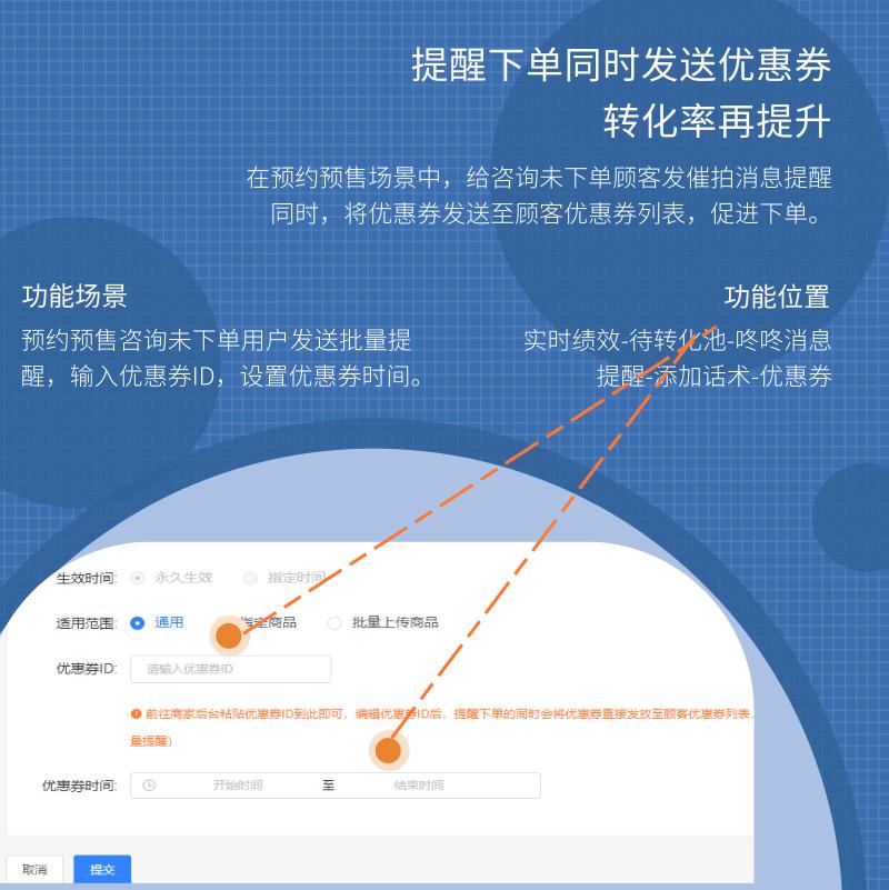 催拍催付需要设置吗,催拍催付有没必要开启
