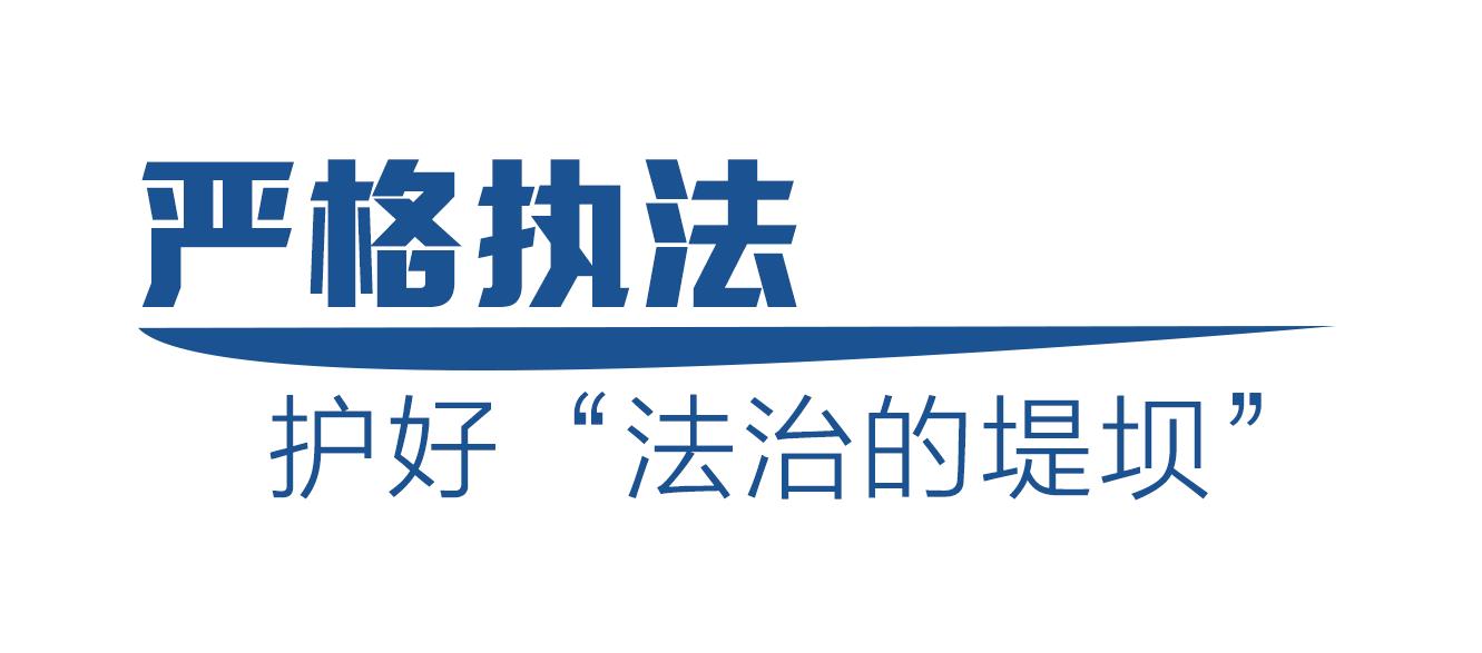 法治中国的四个关键词,建设法治中国的关键词