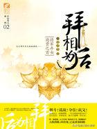 推文女强男弱知乎,推文女强男弱古文