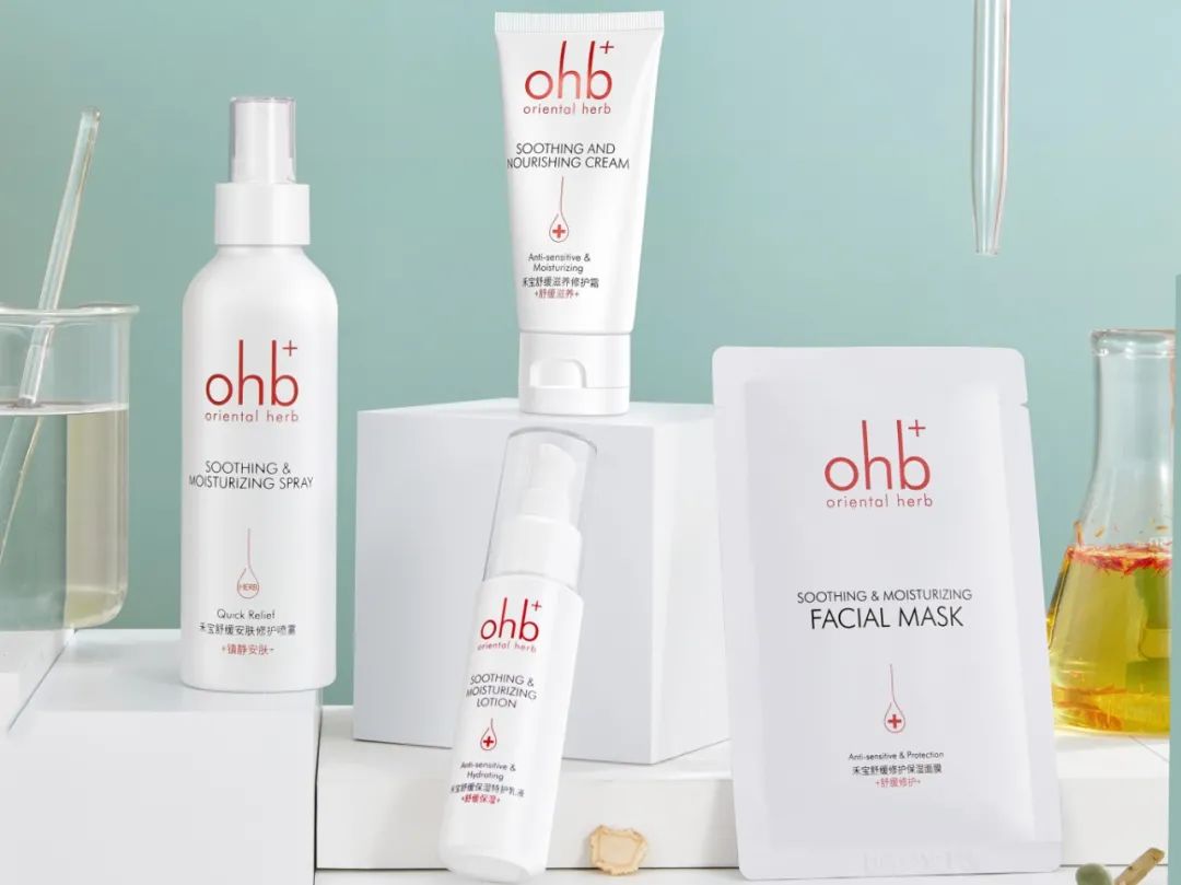 禾宝护肤品,禾宝护肤品排名第几