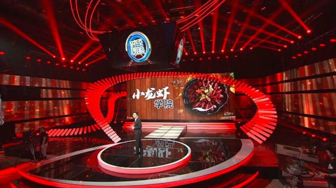 郎眼十年再出发：《5G来了》