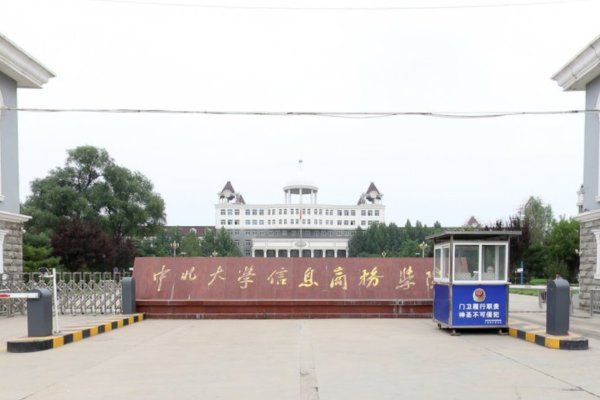 独立学院转设公办会解决编制吗,今年转设公办的独立学院值得报吗