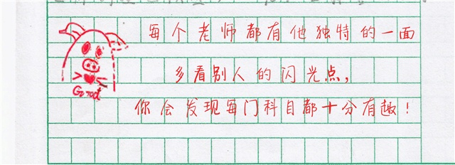 小学生作文写出喜欢的人,小学生作文使老师泪流满面