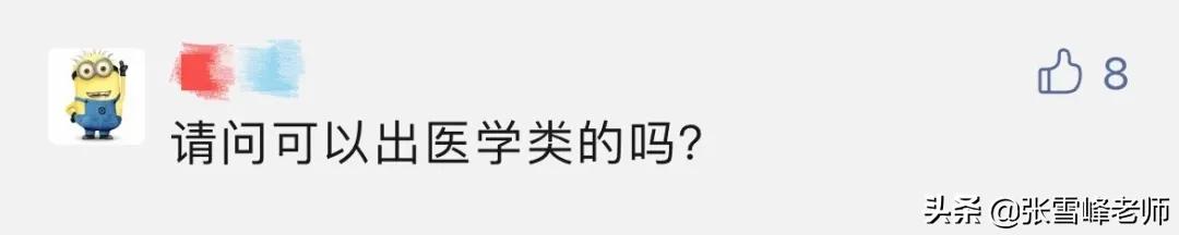 2022年大学最热门专业排名,2023大学热门专业排名百度