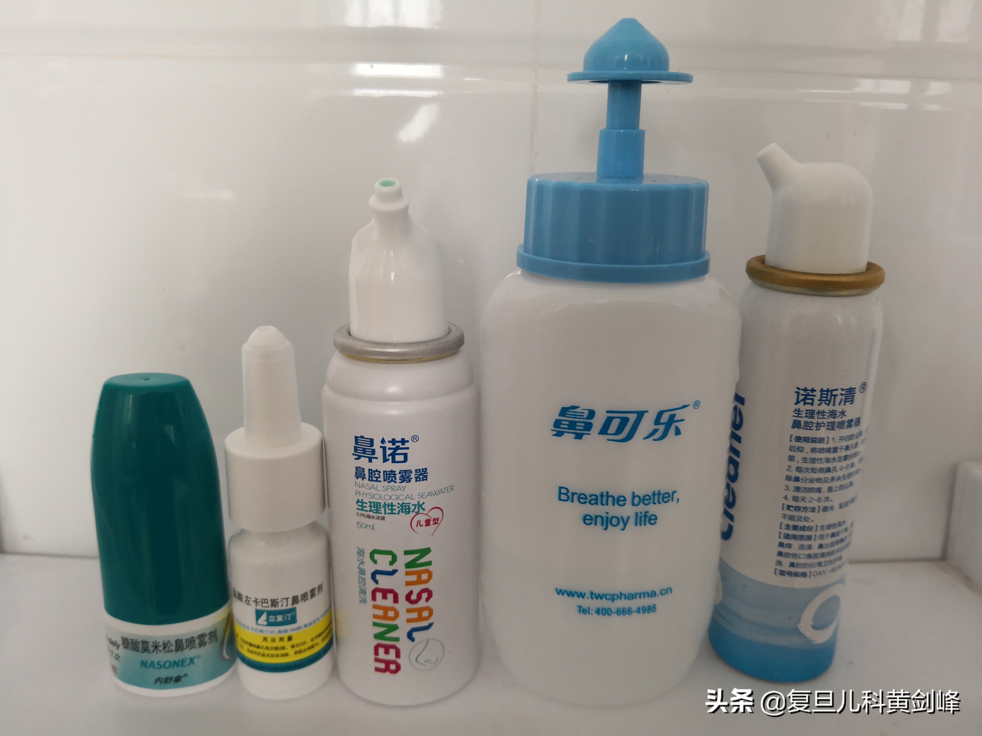 过敏性鼻炎的治疗方法中药,治好鼻炎的全过程