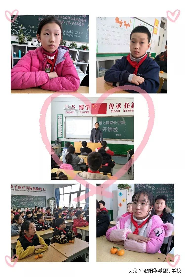 “华洋家长大讲堂”，堂堂有惊喜