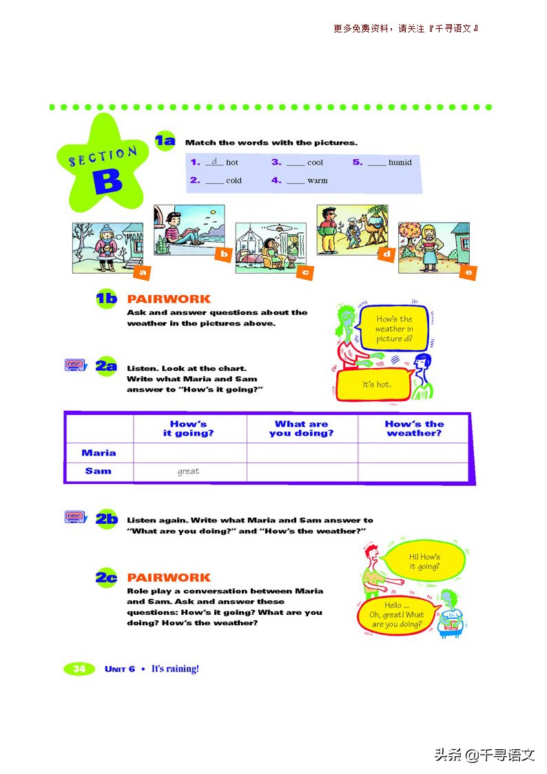 停课不停学小学英语教学视频,新目标7下英语教材