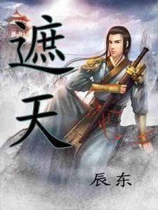 7本通宵也要看完的历史悬疑小说,熬夜也要看的网络小说推荐