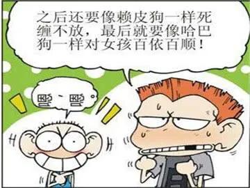 呆头农场开箱,呆头农场2