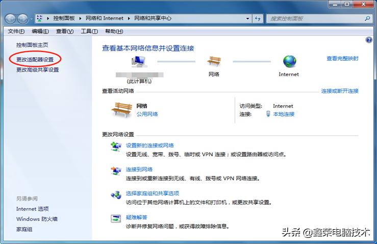 QQ可以正常登录，网页打不开怎么办的问题解决办法