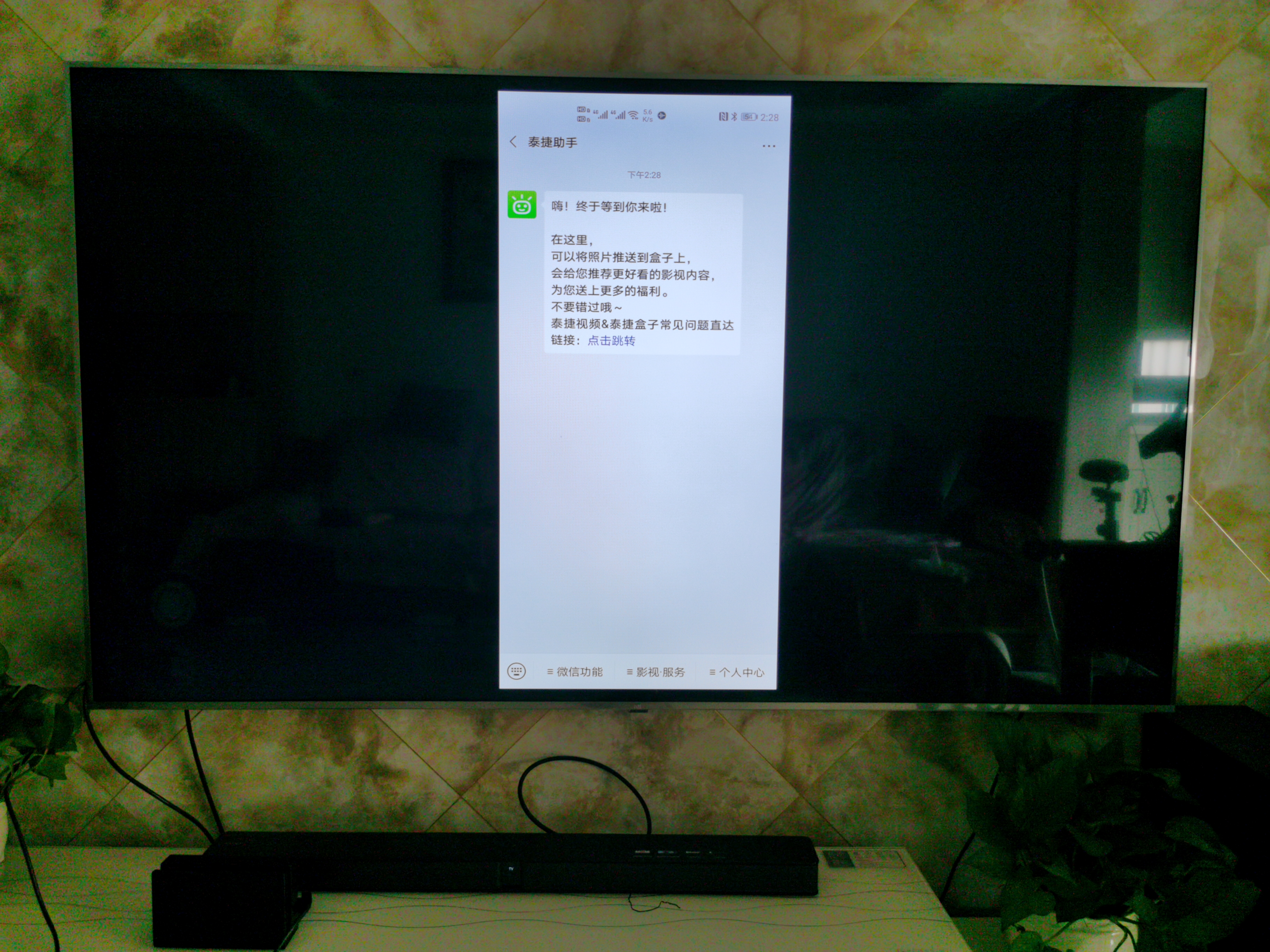 泰捷we30s跟we30c有什么不一样,泰捷we30s好用吗