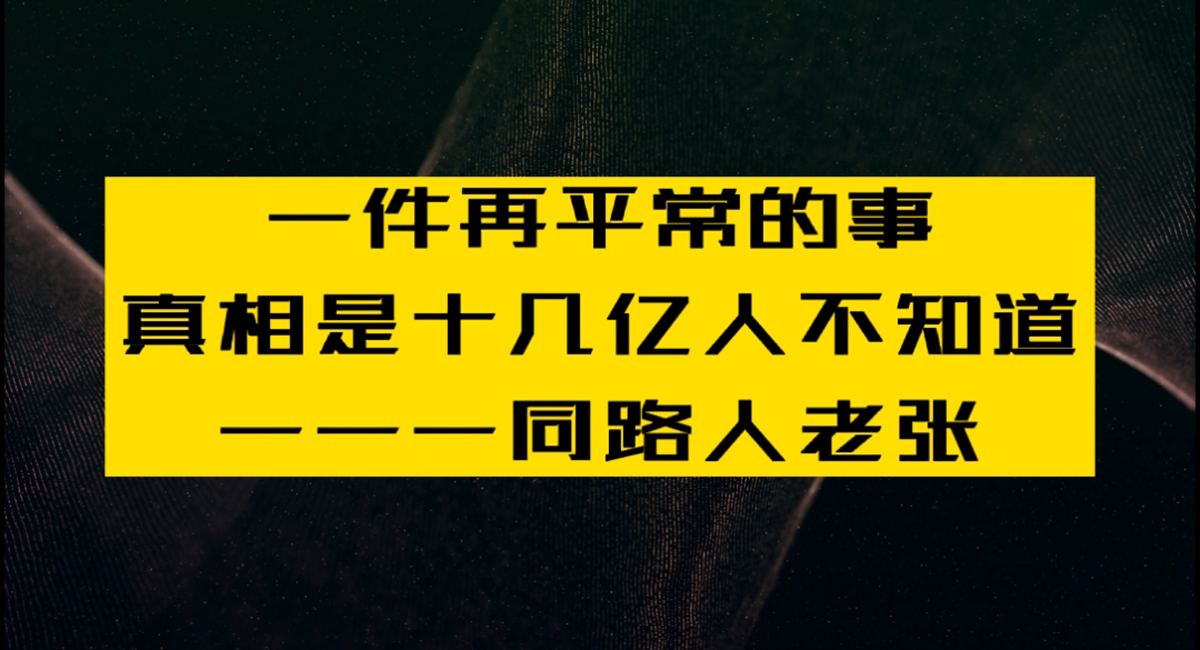 总结的16条投资经验,十大赚钱生意经验分享