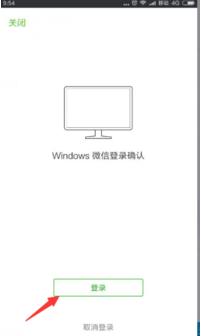 怎么把微信视频保存到电脑上,怎样把微信的视频保存到手机上