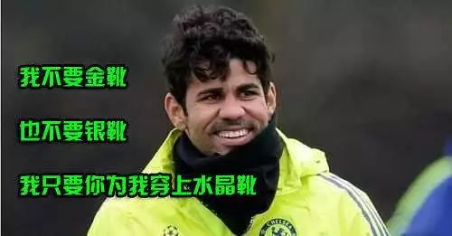 迭戈球员,迭戈是哪位足球明星