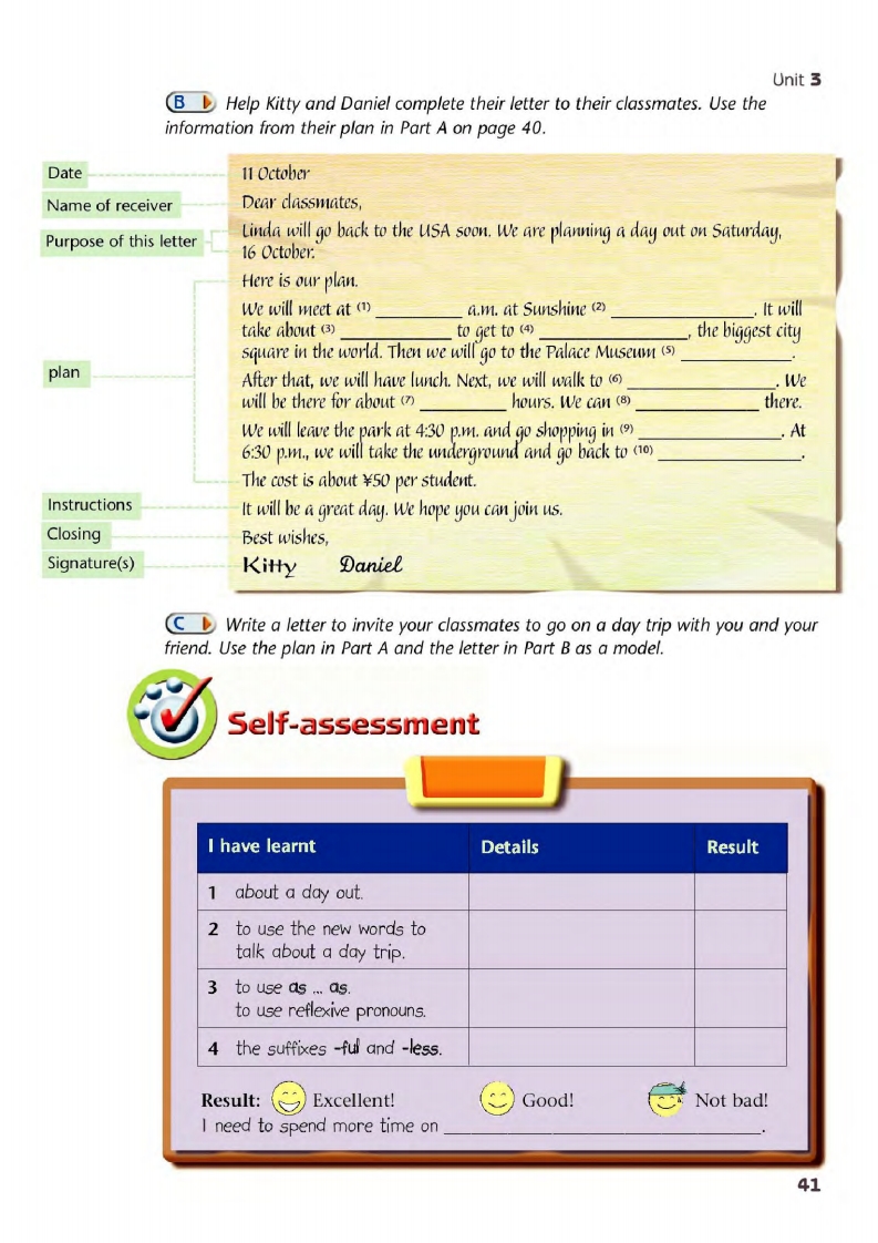 译林版八年级下册英语单词讲解,译林版英语电子课本八下