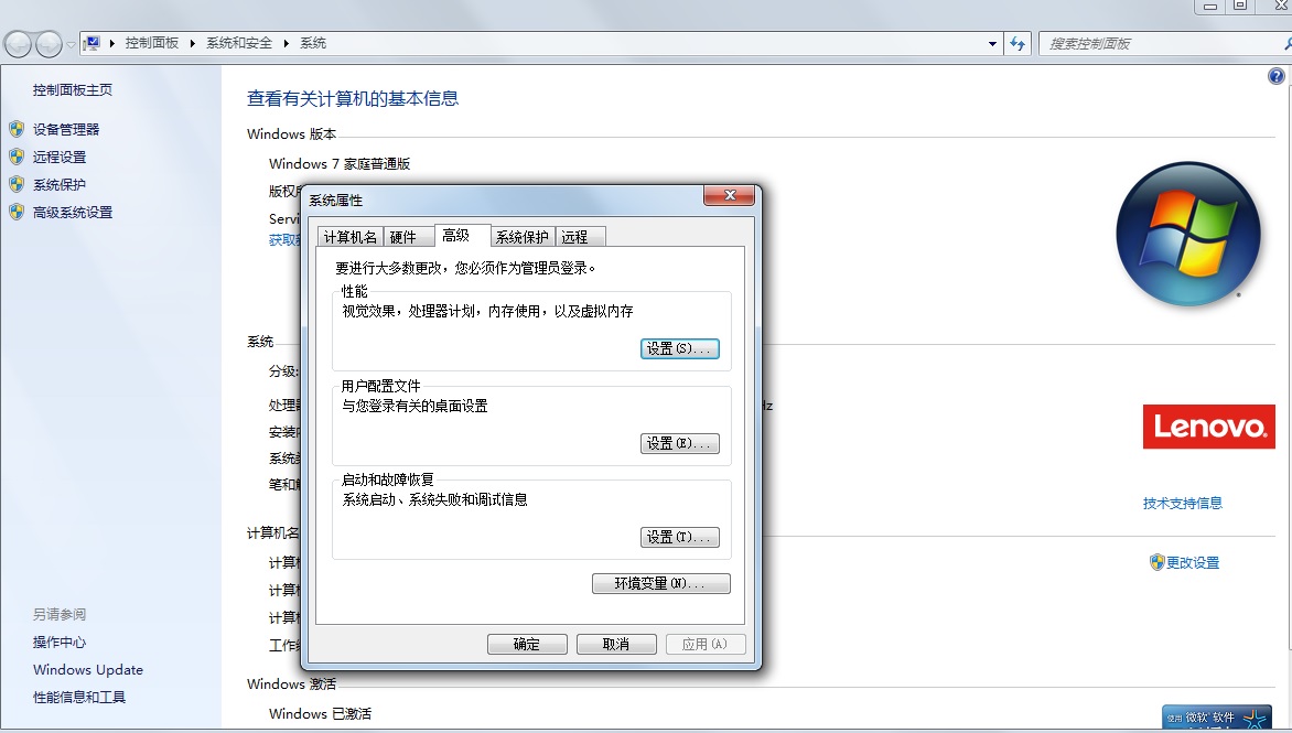 如何设置虚拟内存提高电脑流畅度,怎么设置虚拟内存提高电脑速度
