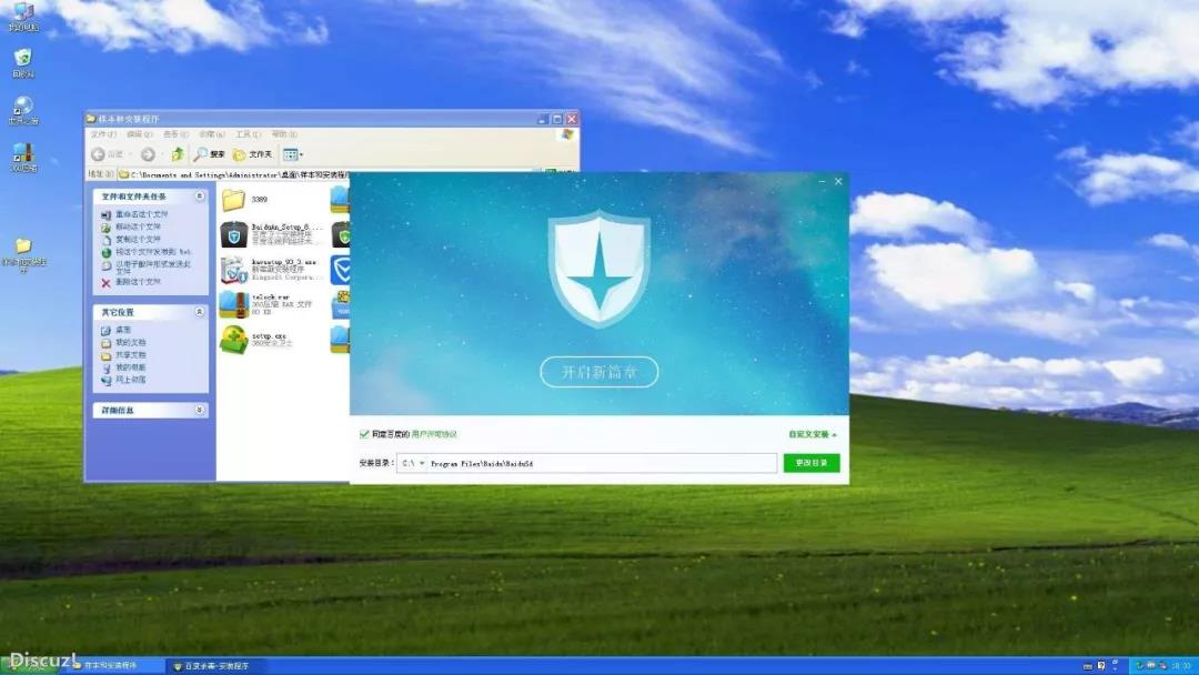 百度杀毒还有用吗,百度杀毒停止更新