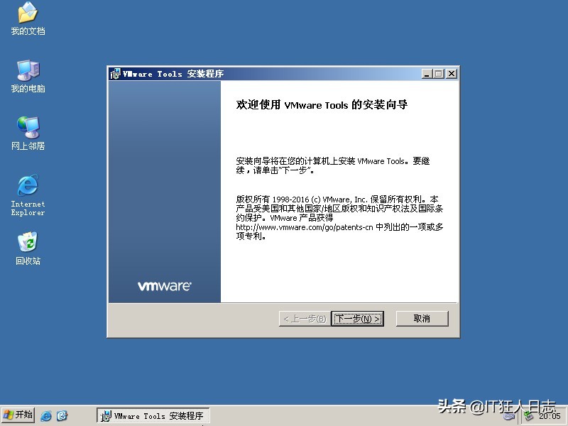 十几年的破服务器,却还在跑关键应用,现频繁死机,看我怎么破?