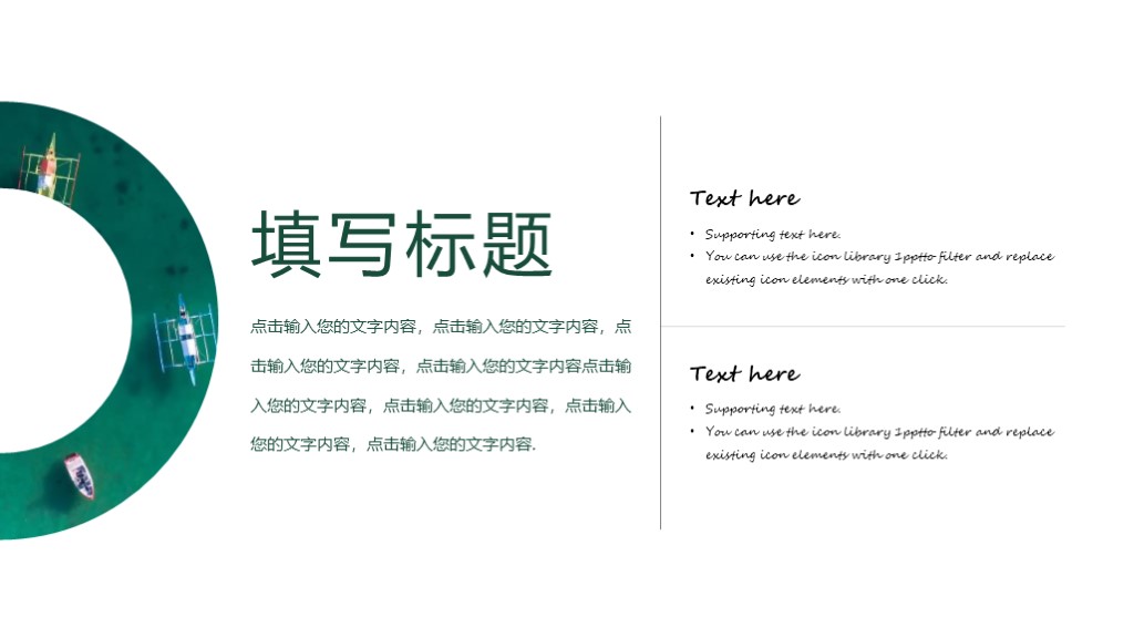 66套高端大气精美ppt模板免费领取,免费的商务ppt模板高级