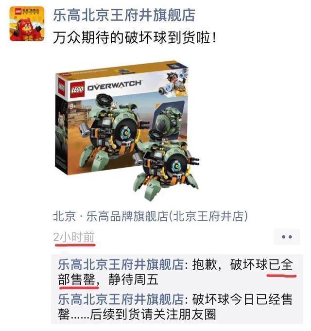乐高面临的威胁分析,杂牌乐高对正品乐高的冲击