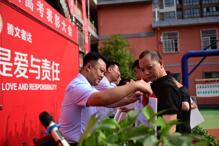 西安文达学校举行高三誓师大会,西安文达喜报