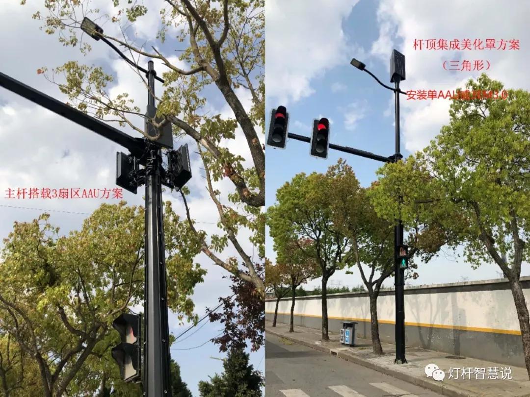 智慧灯杆示范工程案例,智慧灯杆投资最大项目