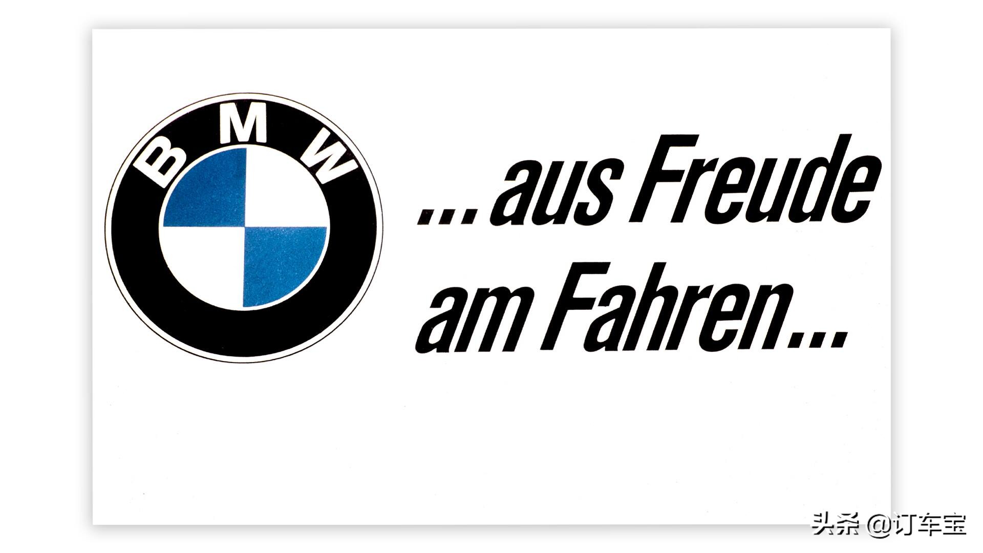 纯粹的驾驶乐趣,宝马驾驶乐趣在哪